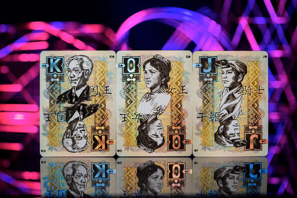 Kings Wild Project Chinese Legal Tender Luxury Playing Cards - Collectible Banknote-Inspired Holographic Deck Designed by Jackson Robinson