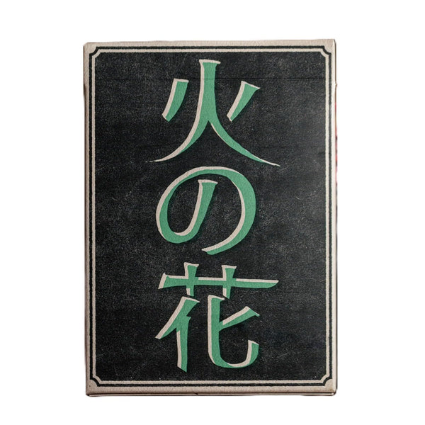 Kings Wild Project Flower Of Fire Luxury Playing Cards - Standard Edition, Poker Size Custom Index, Firework-Themed Collectible Deck