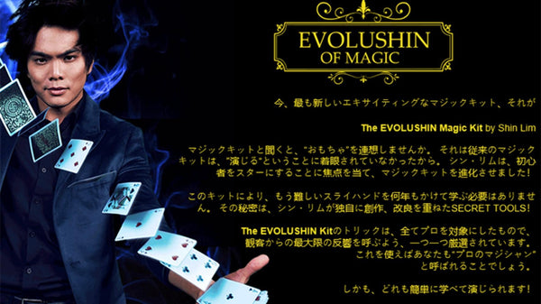 EVOLUSHIN Deluxe Magic Set (Japan Edition) by Shin Lim – Professional Beginner to Advanced Magic Kit with 100+ Tricks, Instructional Videos & Props